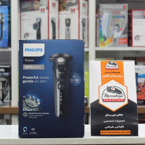 ریش تراش فیلیپس مدل s5588