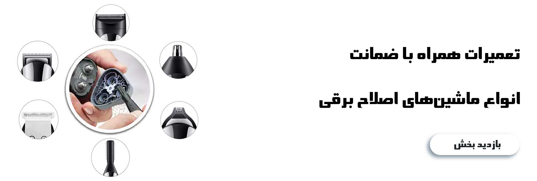 banner4