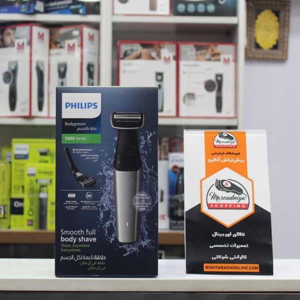 ماشین اصلاح بدن فیلیپس مدل BG5021