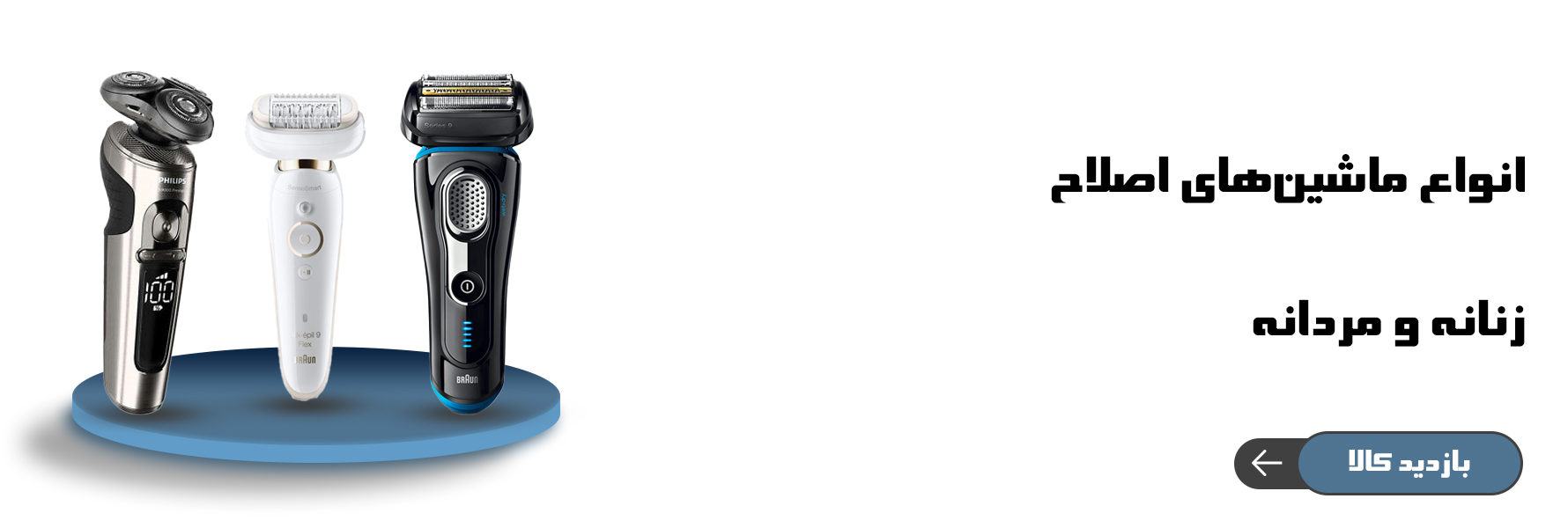 banner1