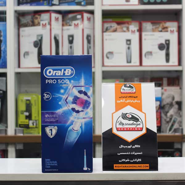 مسواک برقی اورال بی مدل PRO 500
