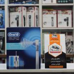 مسواک برقی اورال بی مدل MD 20 oxyjet