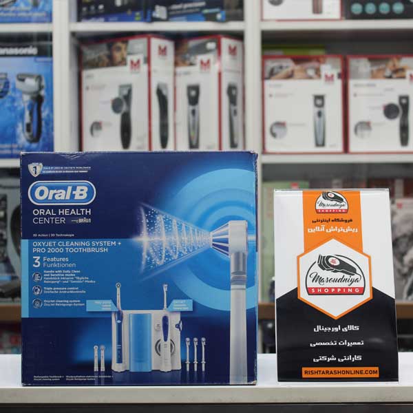 مسواک برقی اورال بی Oxyjet Pro 2000