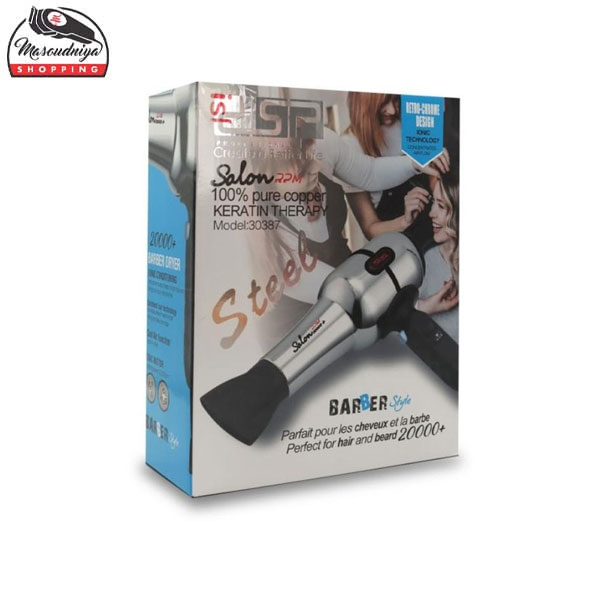 سشوار حرفه ای dsp مدل 30387